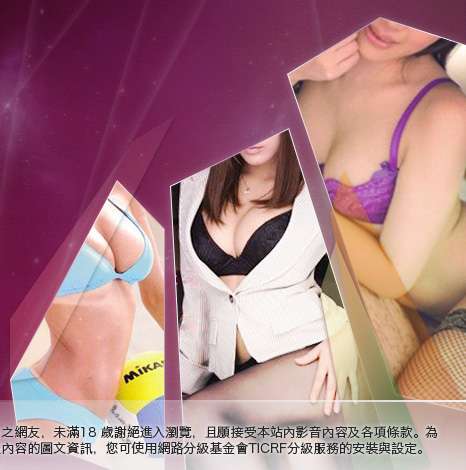 台灣kiss情色貼圖大胸部美女圖