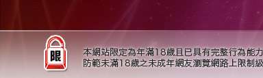 台灣kiss情色貼圖本網站限定年滿18歲方可瀏覽